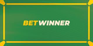 สัมผัสประสบการณ์การเดิมพันกับ Betwinner สัมผัสประสบการณ์การเดิมพันกับ Betwinner