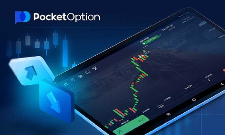 The Ultimate Guide to Pocket Option Trade Strategies, Tips, and Insights The Ultimate Guide to Pocket Option Trade Strategies, Tips, and Insights